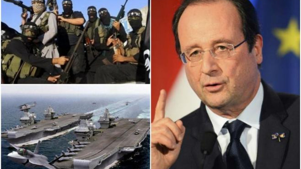 Франция отвърна на удара - нови атаки в Сирия и тази нощ