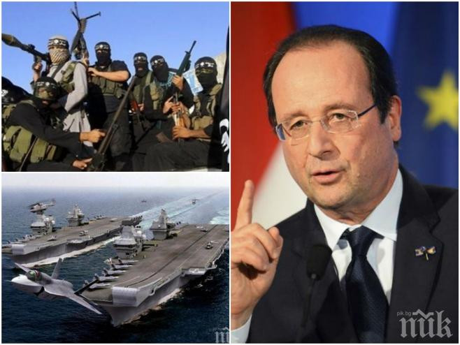 Франция отвърна на удара - нови атаки в Сирия и тази нощ