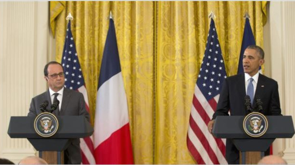 Франция се дистанцира от Обама: Клоним към Русия!