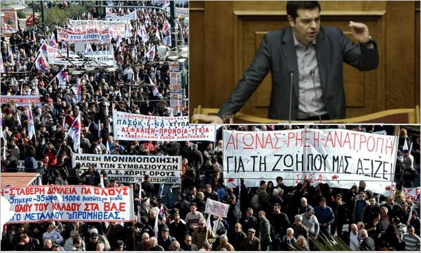 Алексис Ципрас разочарова гърците (Страната избухна в стачки)