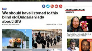 "Ню Йорк поуст“: Защо не послушахме Ванга за „Ислямска държава“?