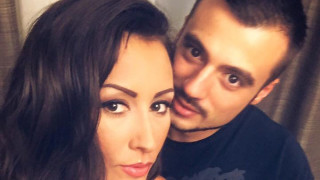 Джена сменя името си