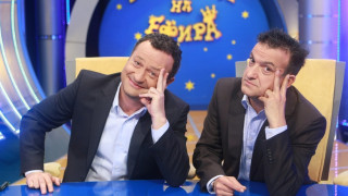 Нова рокада в Господари на ефира