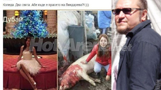 Скандалът между Мартин Карбовски и Линдарева придоби неочаквани размери!