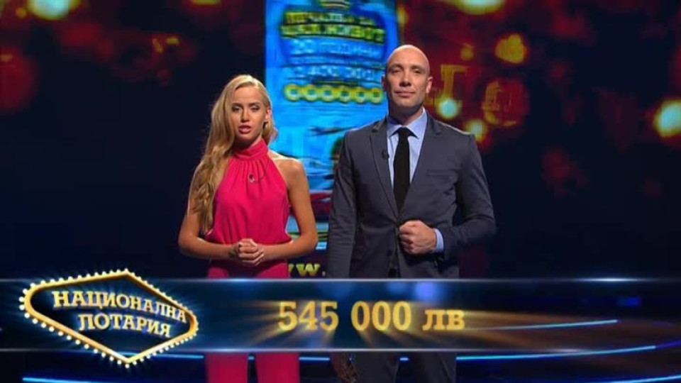 На кого се падна късмет Рая Пакова от „Националната лотария“?