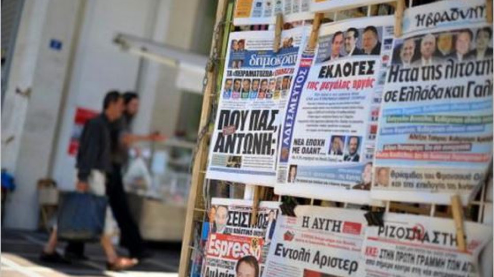 Бунтове в Гърция срещу ЕС (Напрежението расте)