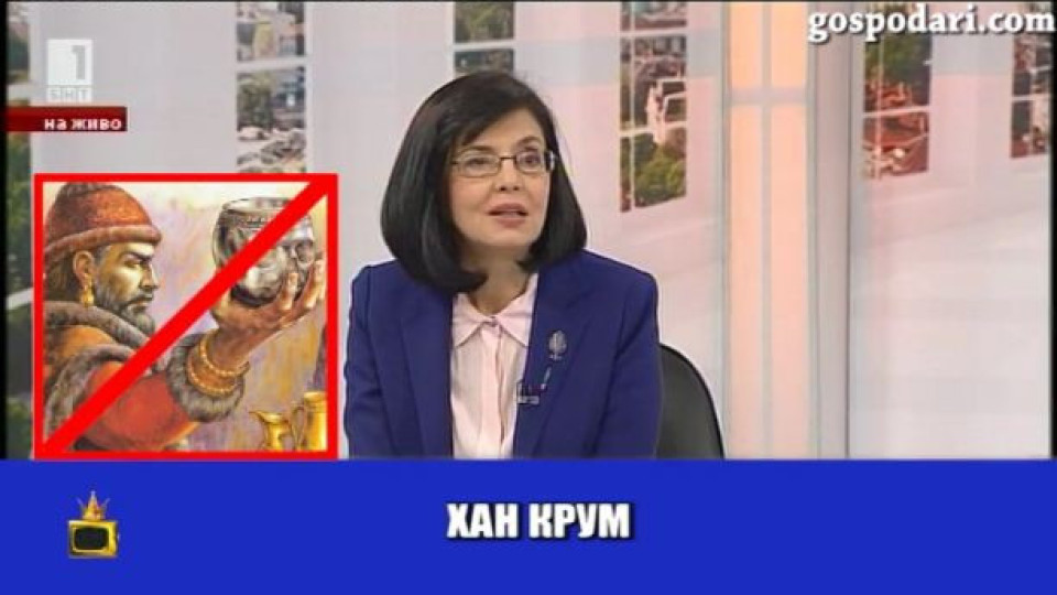 Меглена Кунева кандидат за просветното министерство? (Вижте с какви гафове заслужи)
