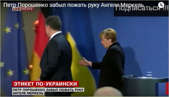 Куриоз! Ангела Меркел преследва Порошенко в Берлин (Още за гафа)