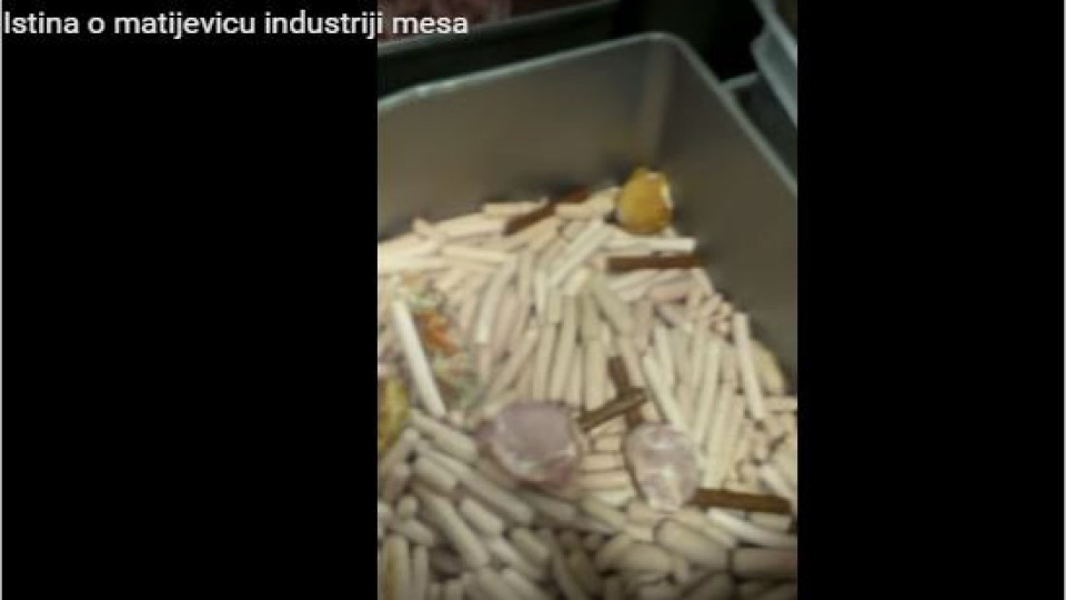 Невероятен скандал! Сръбски месокомбинат пълни кренвирши с развалено месо