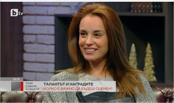 Радина Кърджилова се фука с нова придобивка