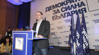 ДСБ с най-голям влог в КТБ (От партията мълчат)