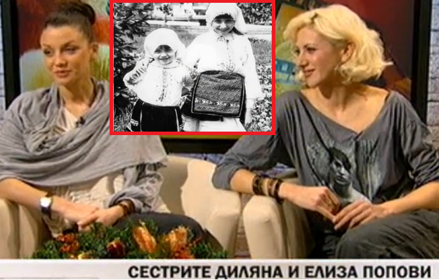 Бомба: Сестричката на Диляна Попова я размаза!