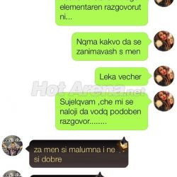 Валери Божинов удари дъното! (Непозната го срина в скандален чат)