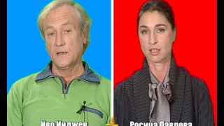 Иво Инджев и съпругата му Росица се разделят!