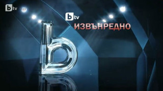 Шок в Би Ти Ви: Гръмна скандално разкритие за известен журналист! (пикантни подробности)