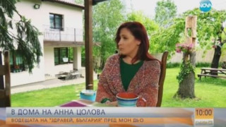 Ани Цолова взриви ефира с признанието си