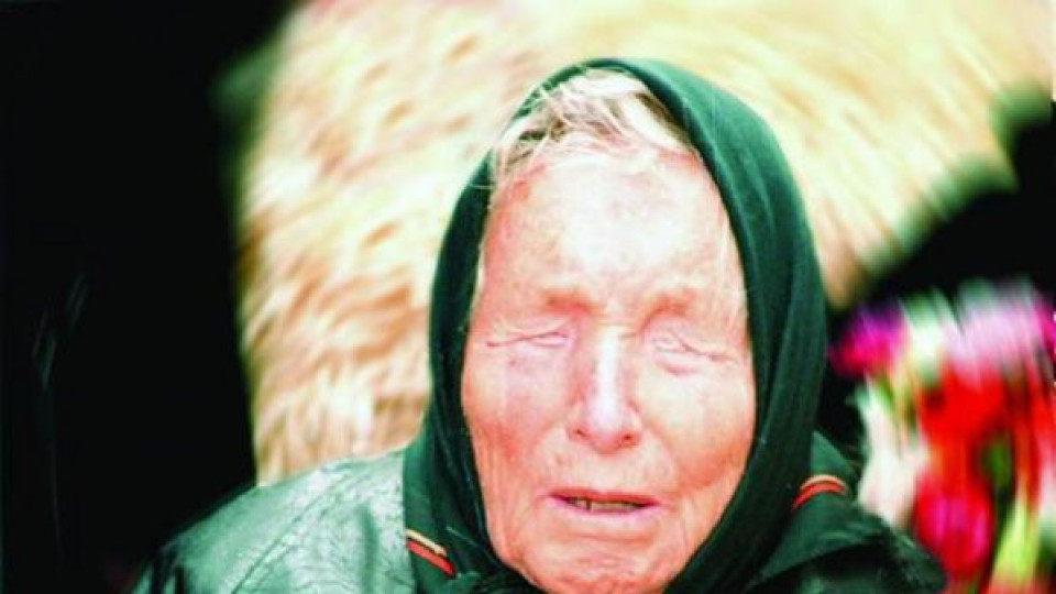 Отварят тайното завещание на Ванга
