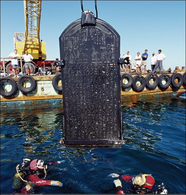 Откриха изгубената Атлантида на Египет
