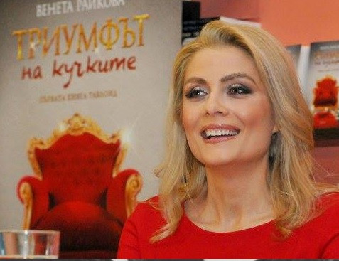 Венета Райкова втрещи с разкритието си