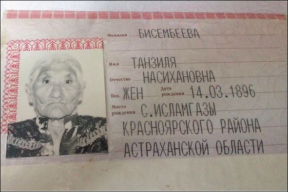 Най-възрастния човек на планетата! Тя е на 120 година и е в перфектно здраве