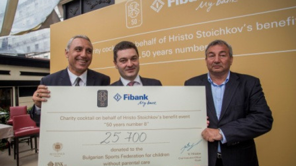 Fibank и Христо Стоичков дариха 25 700 лв. за деца, лишени от родителски грижи от Българската Спортна Федерация