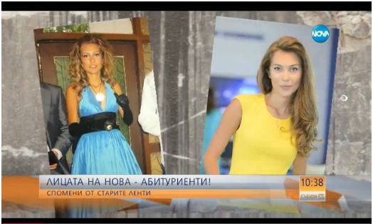 Вижте звездите на Нова тв като абитуриенти (ГАЛЕРИЯ СНИМКИ)