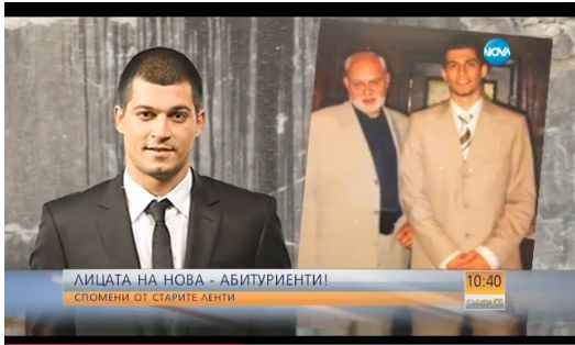 Вижте звездите на Нова тв като абитуриенти (ГАЛЕРИЯ СНИМКИ)