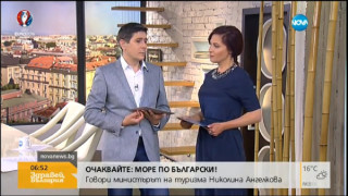 Ани Цолова вбеси зрителите