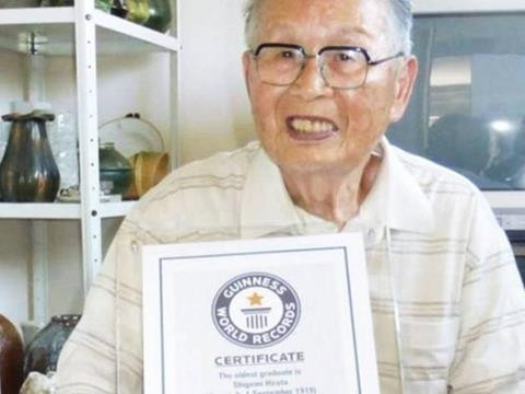 Японец влезе в Гинес като най-стария студент в света