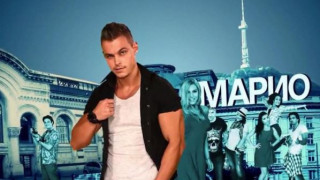Вижте с какво се препитава Марио от „София ден и нощ“