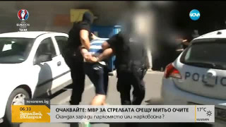 Престрелката на Слънчев бряг заради оборот от 2 милиона на месец