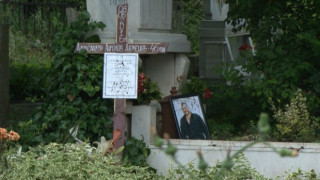 Какво се случва на гроба на гарда на Митьо Очите?