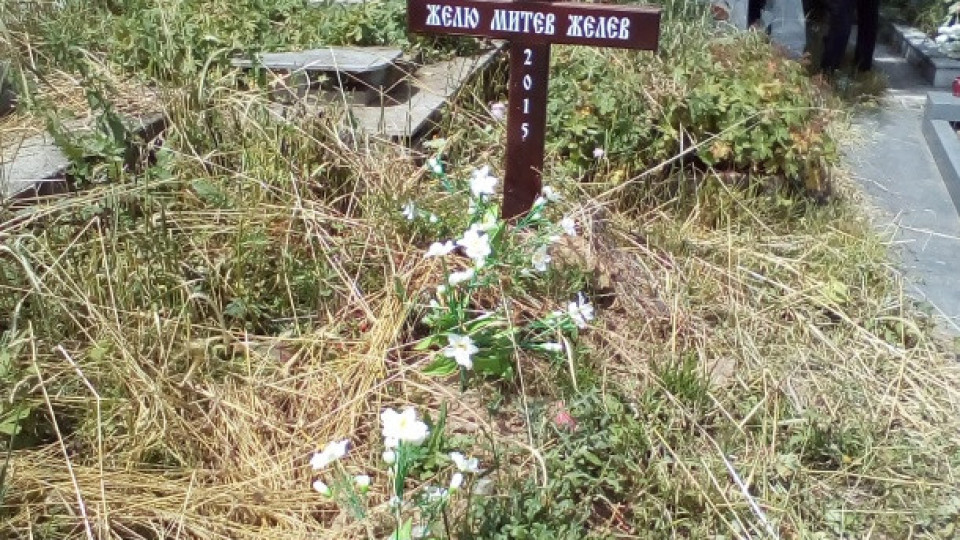 Нещо скандално се случва на гроба на Желю Желев (ФОТО)