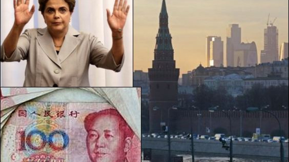 След фарса с Дилма Русеф: Русия продава долари, а трупа юани