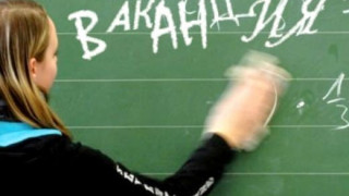 Внимание! Нови промени във ваканциите на учениците