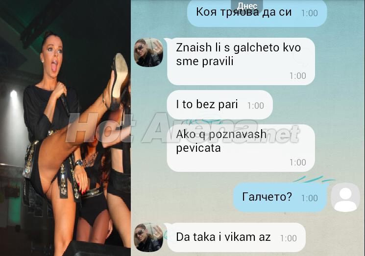 Ужас: Супер скандален чат разкри с кого е спала Галена!