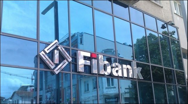 Fibank премина успешно прегледа на  качеството на активите и стрес теста