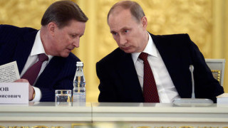 Джеймс Бонд става президент в Русия: Кой е Сергей Иванов?