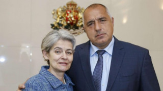 Бойко Борисов: Стоим зад Ирина Бокова до 26 септември