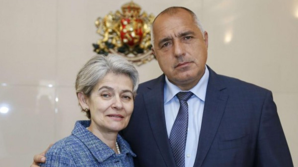 Бойко Борисов: Стоим зад Ирина Бокова до 26 септември