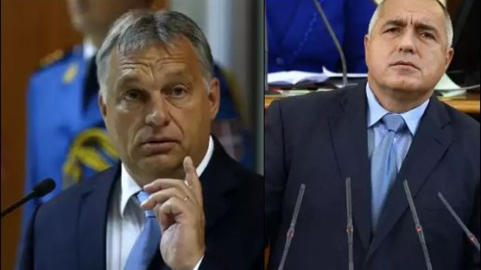 Виктор Орбан: Бъдещето на ЕС се решава от България, а не от Брюксел