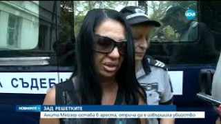 Нови разкрития за Анита Мейзер взривиха обществеността!