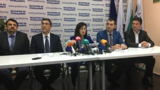 Кабинетът "Борисов" си отива (Коалицията пред разпад)