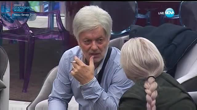 Лъсна нова любовна афера на Вальо Михов?
