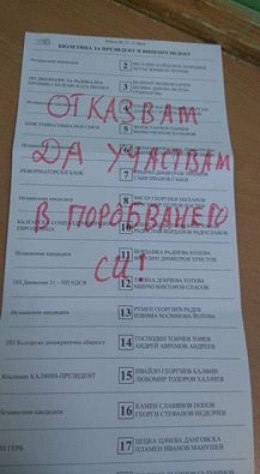 Най-шантавите бюлетини от президентските избори (ФОТО)