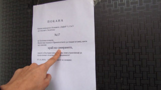Скандал преди балотажа: Гласувате за Цецка или санирането спира!