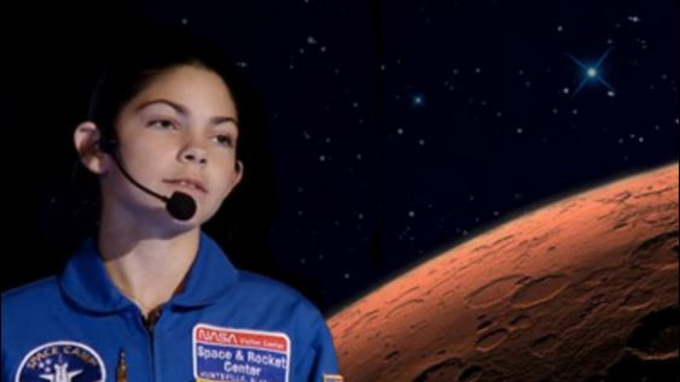 15-годишна с мисия на Марс: Ще колонизирам Червената планета!