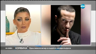 Емануела направи горещи разкрития за случката с Христо Живков