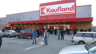 Kaufland затваря врати на Коледа