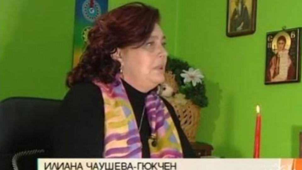 Ясновидката Илиана Чаушева-Гюкчен вещае трагедии за 2017 (Вижте повече)